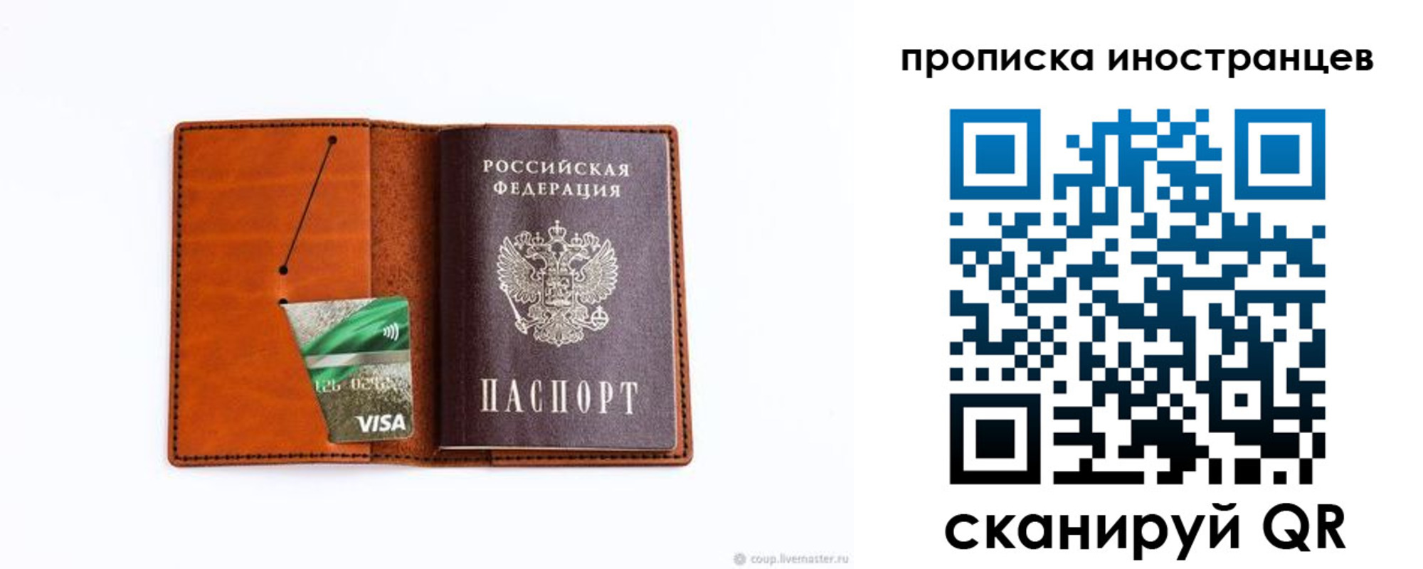 форма 3 в Коле