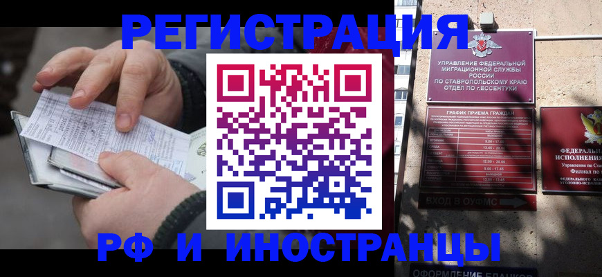регистрация для дет. сада в Коле